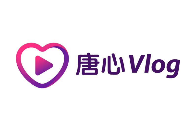 糖心vlog